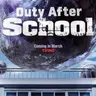Profile image of Duty After School