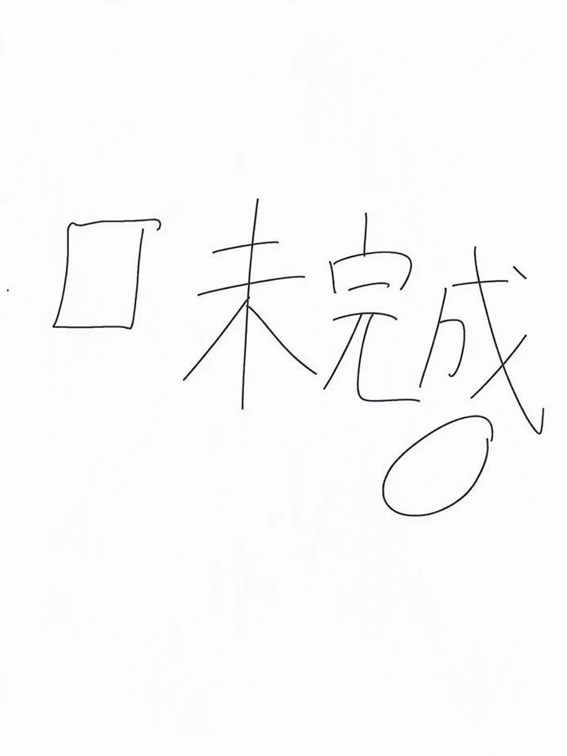 LUCY_3893의 あなたの過去に迷い込んだFPEたち