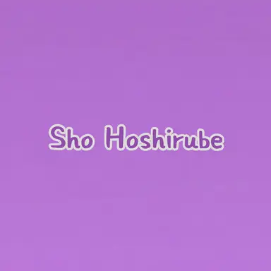 Profile image of Sho Hoshirube