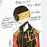 Profile image of ロシア帝国
