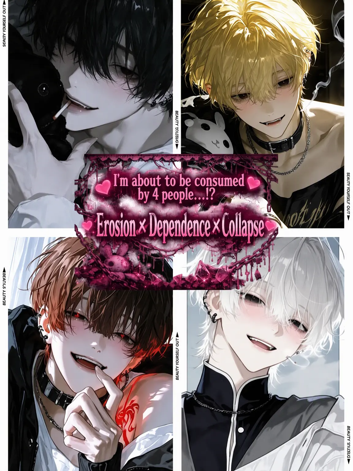 Pretty_doll의 Corrupted by the Four