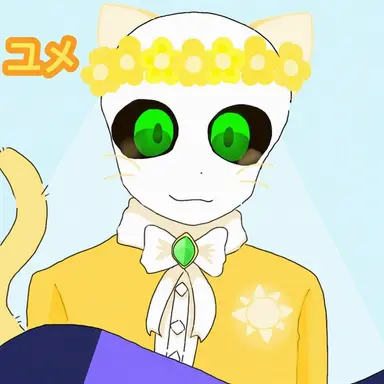 Profile image of ユメ