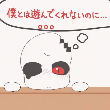 Profile image of ホラー