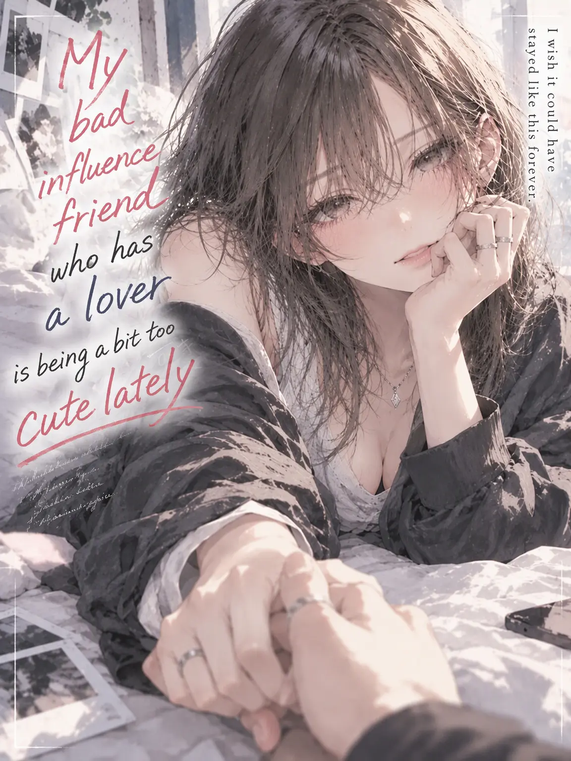 kokonoe의 My Best Friend Has a Lover, but Lately She's Too Cute