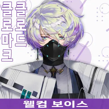 Profile image of 클로드