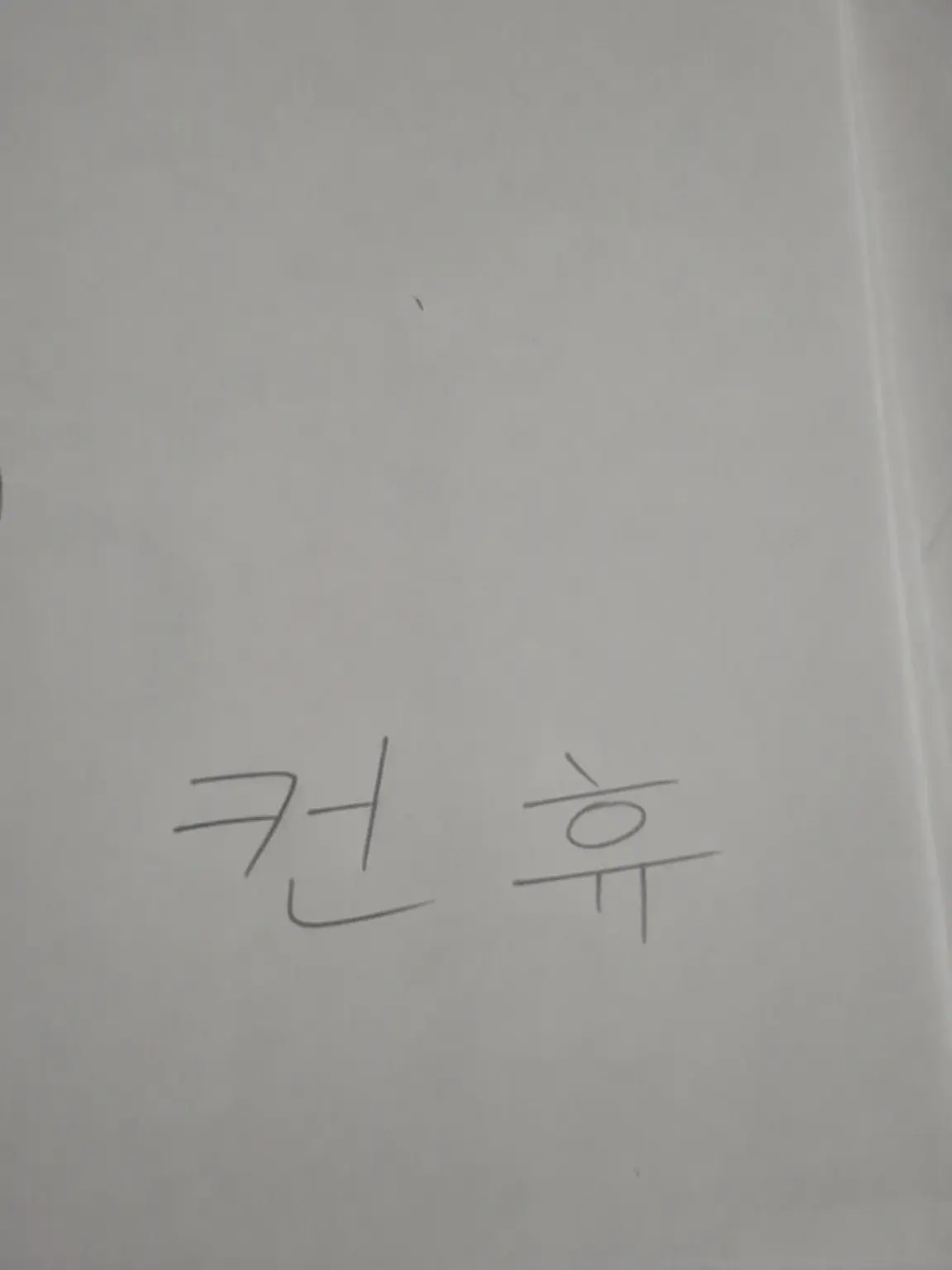 RunnyLane6021의 얀데레화!?