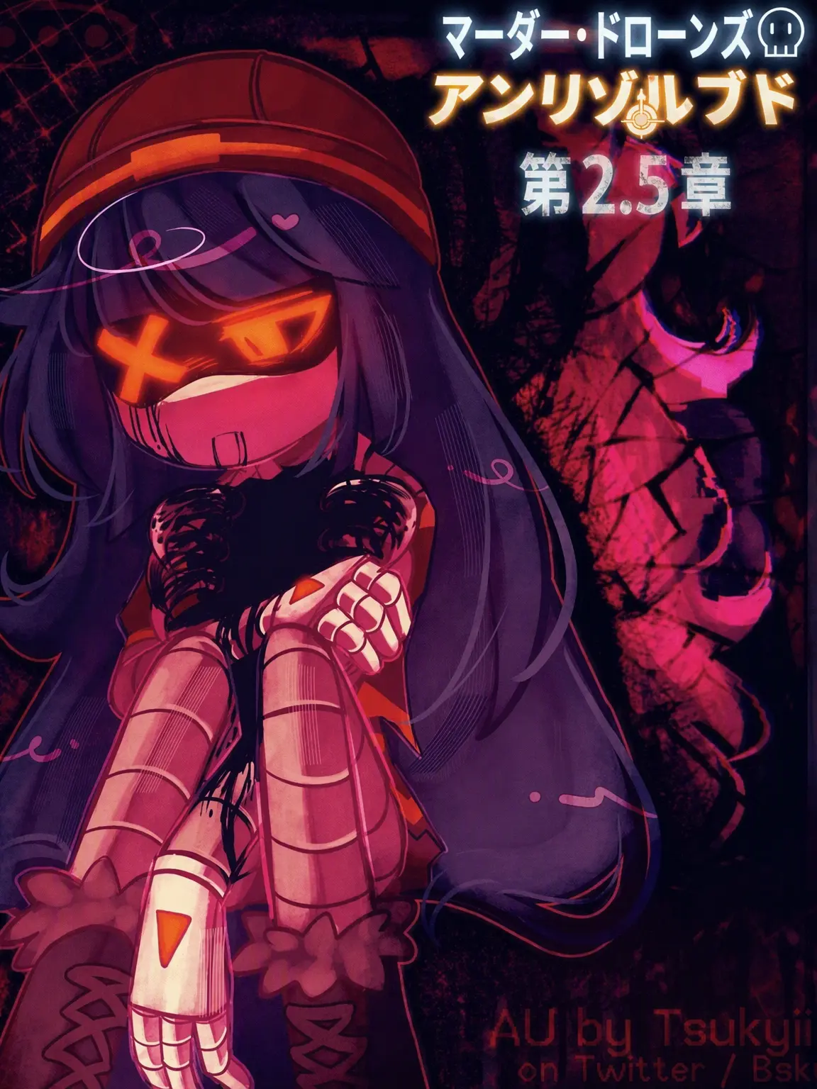 Maki_Loves_Kaito의 MD:Unresolved AU