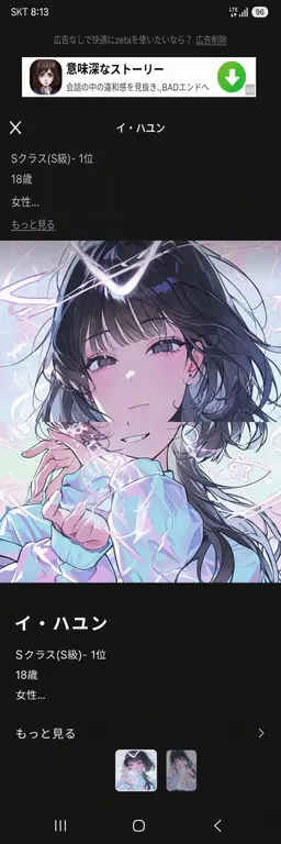 Profile image of イ・ハユン