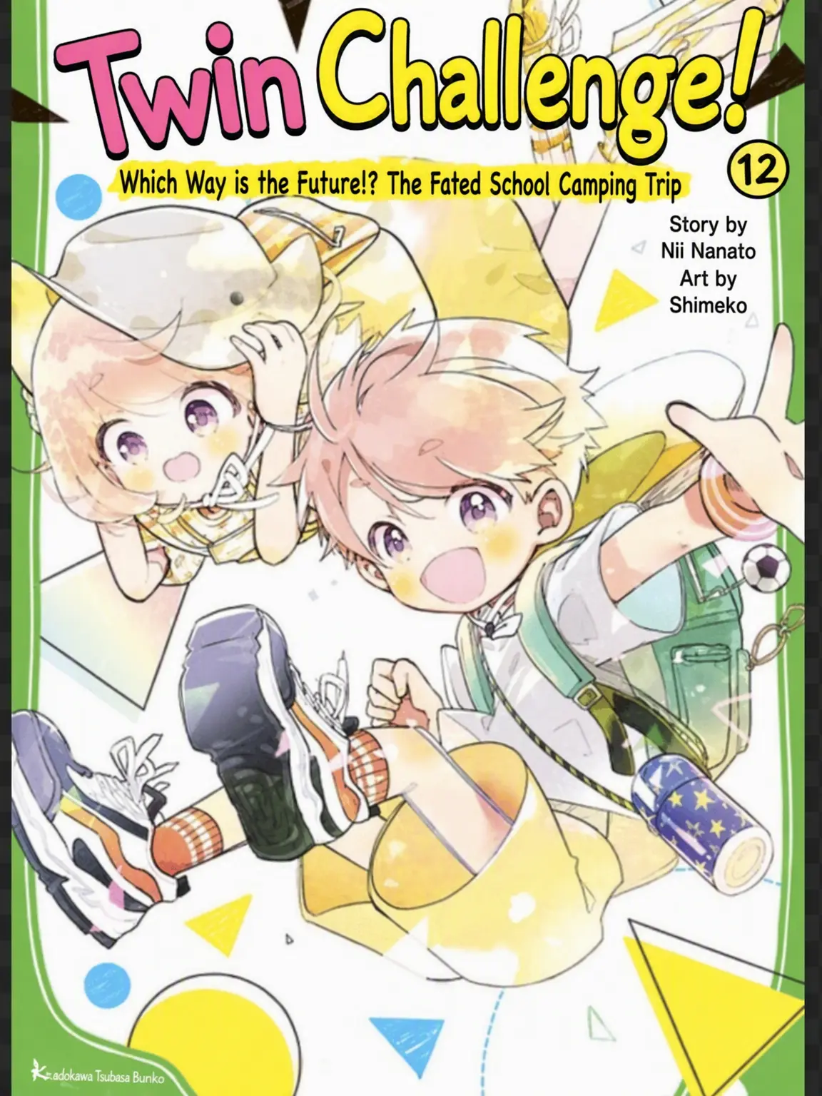 arukana의 Twin Challenge!