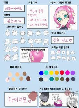 Profile image of 이토