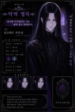 Profile image of 실크레드