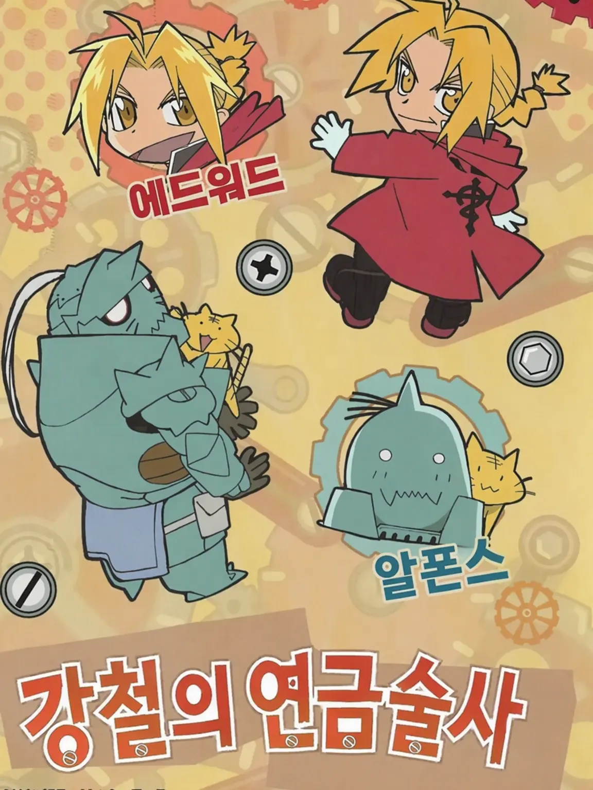 yomei520sennzu의 강연금 내숭녀 있음