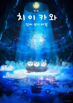 Profile image of 하치와레