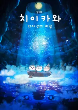 Profile image of 우사기
