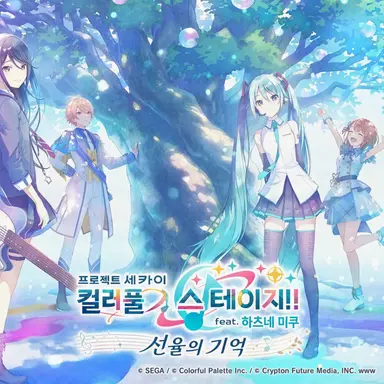 Profile image of 프로세카 캐릭터