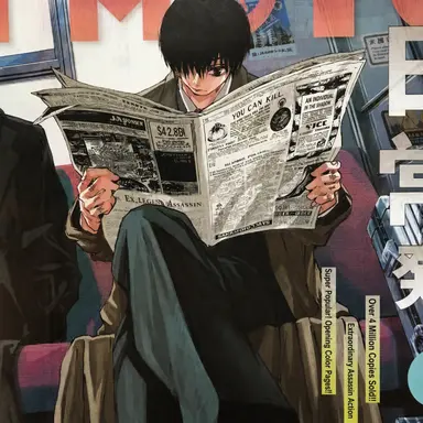 Profile image of Nagumo Yoichi