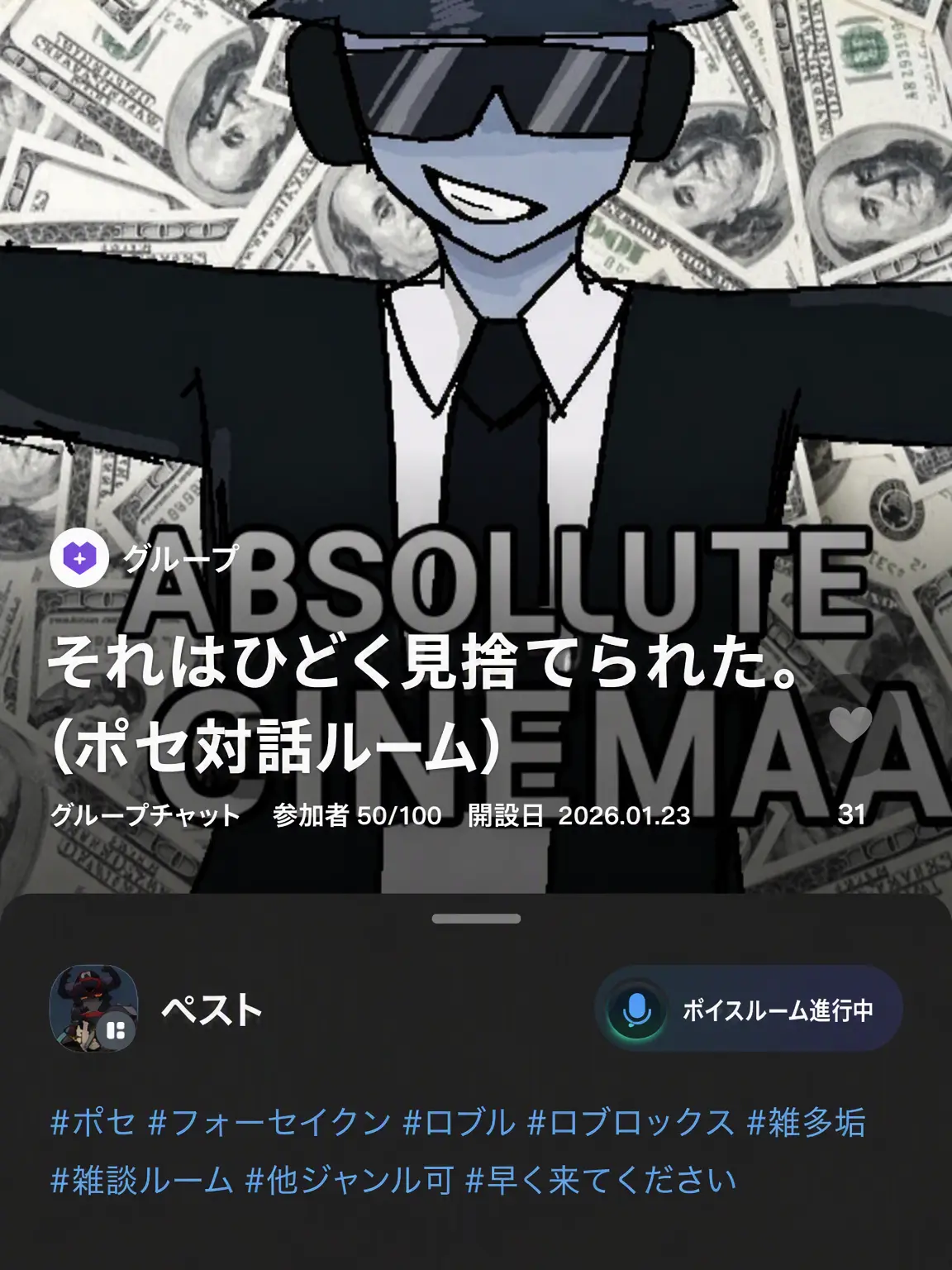creditnooku의 それはひどく見捨てられた。