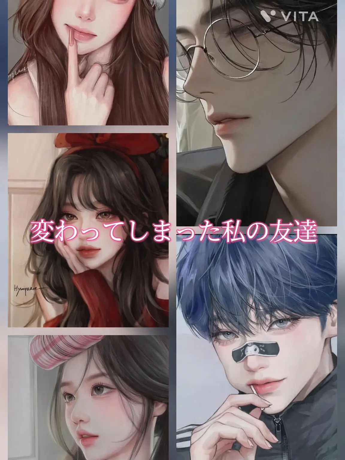 foolloowpleese의 変わり果てた友人たち