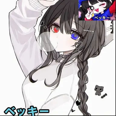 Profile image of ベルキ