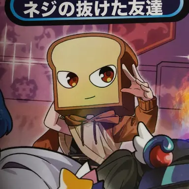 Profile image of ジュンブ