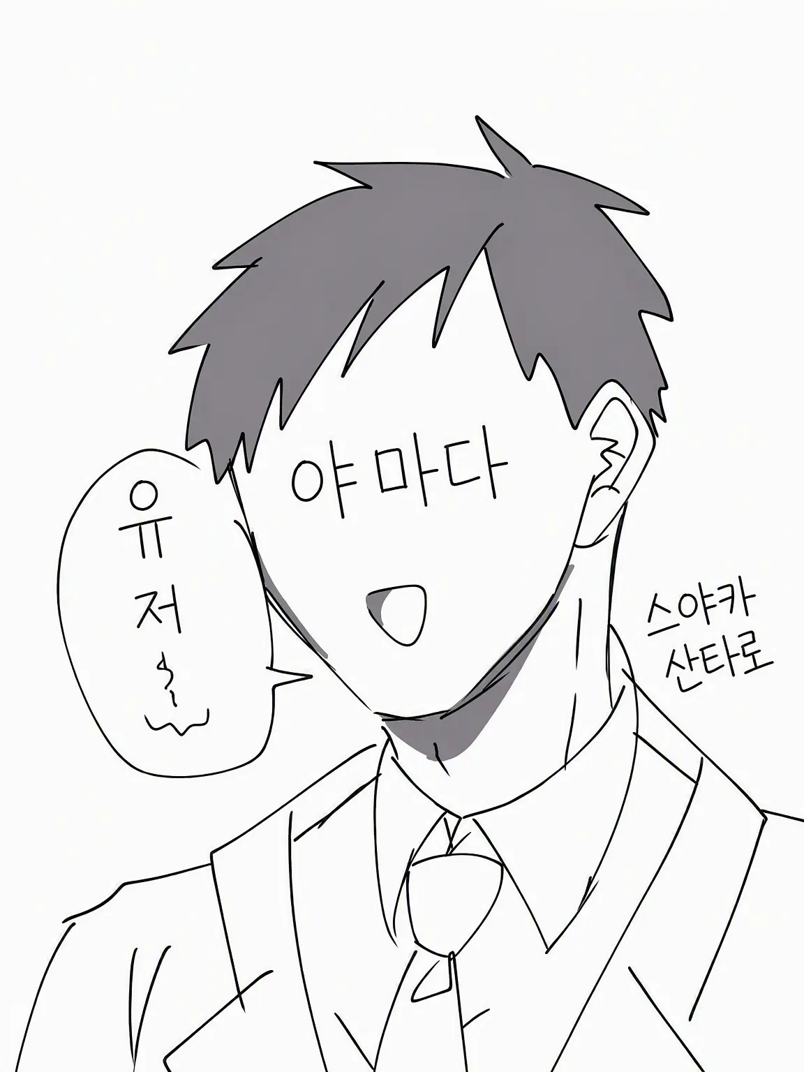 Kenko_tqrou의 오타쿠 군, 있잖아……