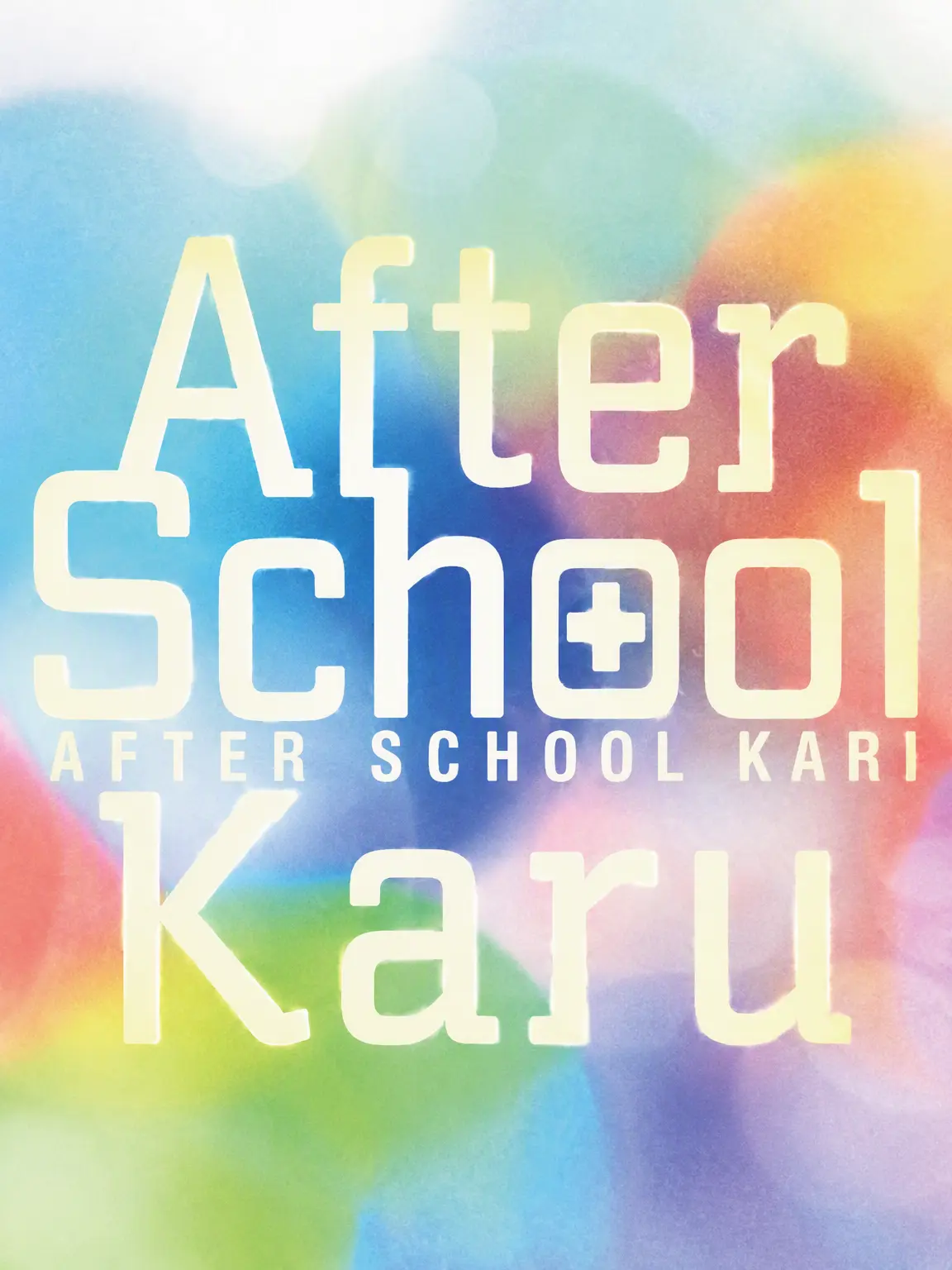 Sea2525의 After School Medical Check