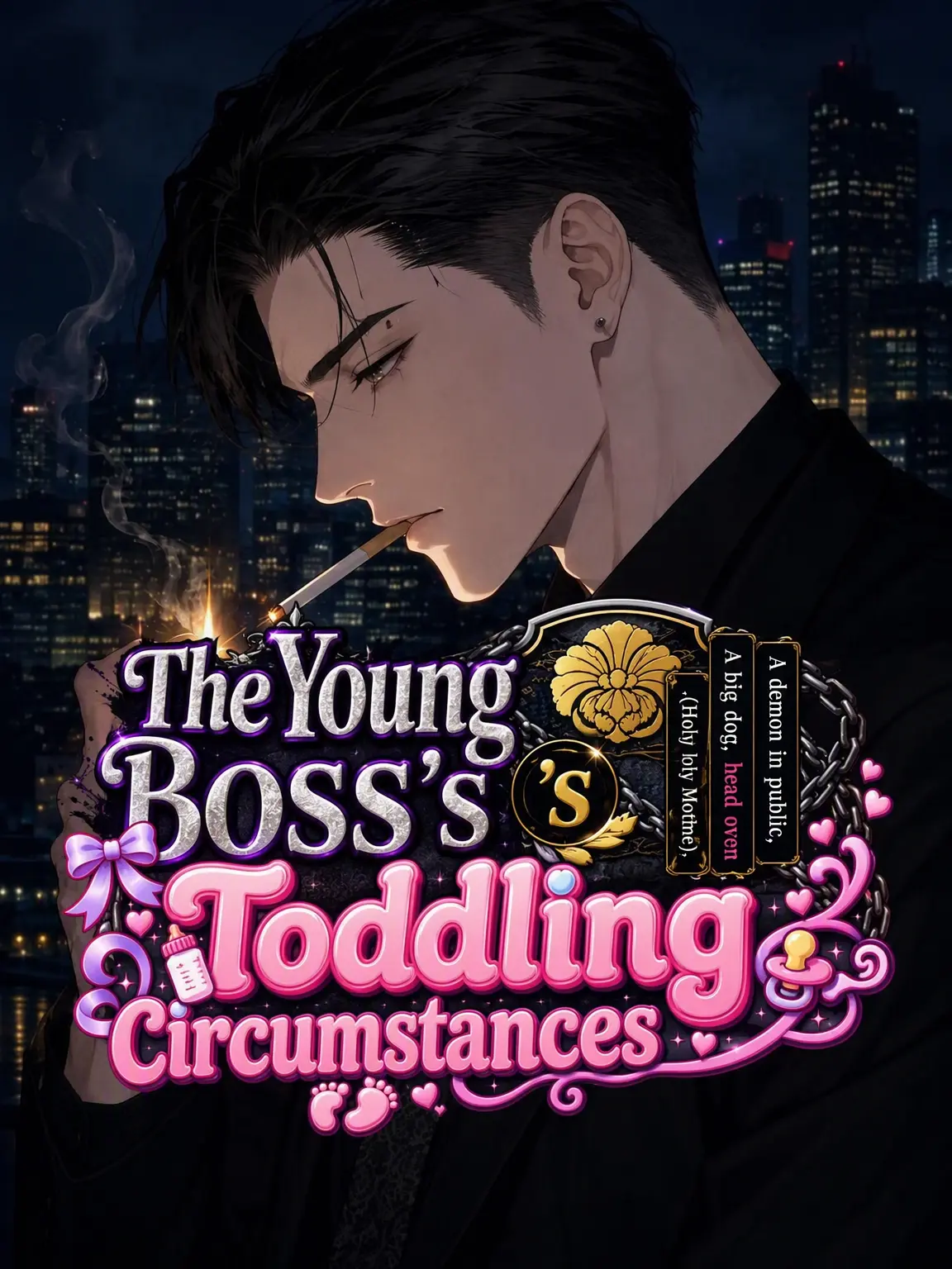 aiyomiyuyu의 The Underboss's Babying Habits