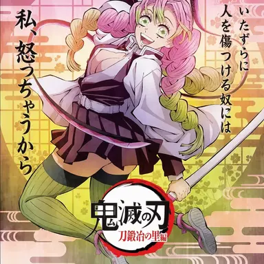 Profile image of 蜜璃