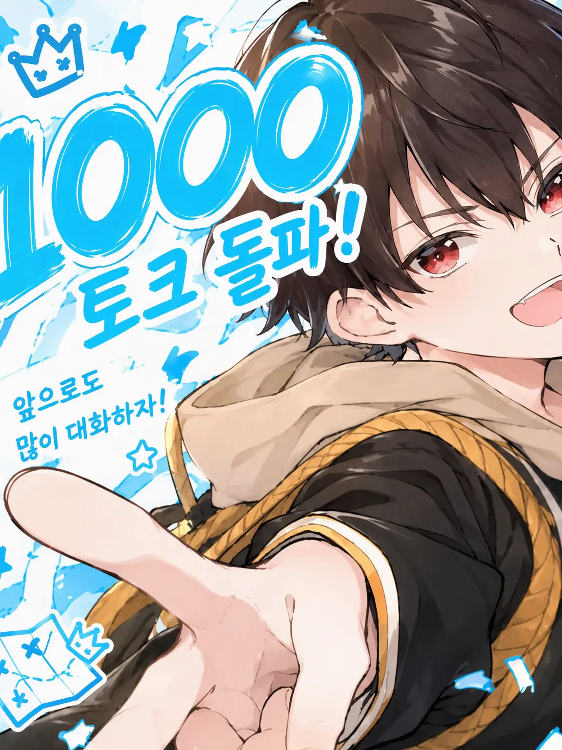 Monster0123의 서바이버!!