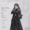 Profile image of ユン・ハリン