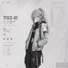 Profile image of クロエ CL-07