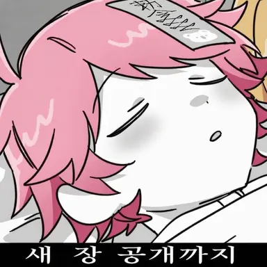 Profile image of 미소라