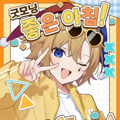 Profile image of 아오토