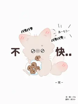 Profile image of モル