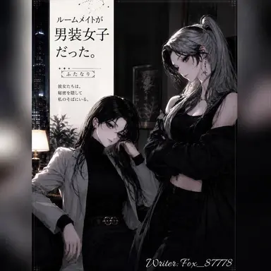 Profile image of 二人
