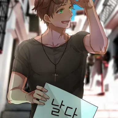 Profile image of 안토니오