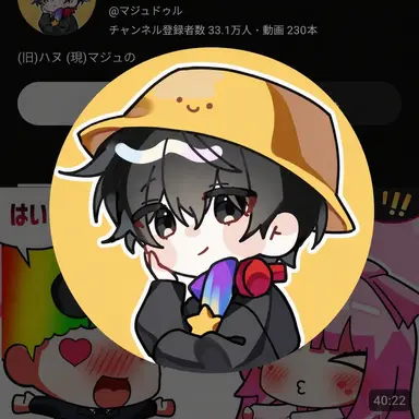 Profile image of マジュ