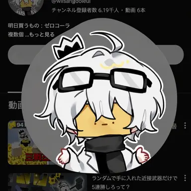 Profile image of ワジョン