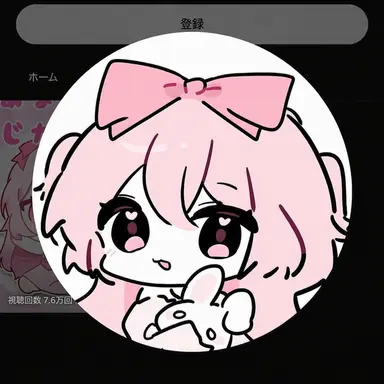 Profile image of ネズ