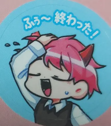 Profile image of 執事