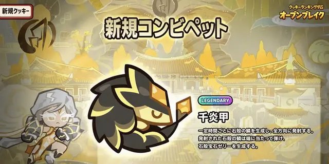 Profile image of 岩塩拳甲