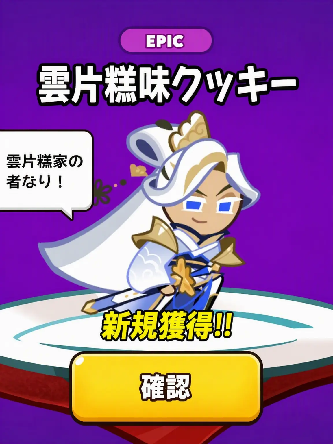 Only-Sae_HoshinaNarumi_Natsuki의 世家一族、現代に関心あり？！+狐