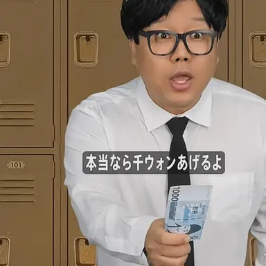 Profile image of ドクサン