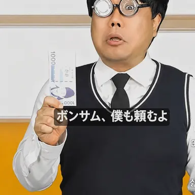 Profile image of サムシク