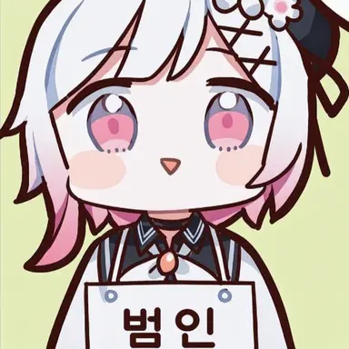 Profile image of 에마