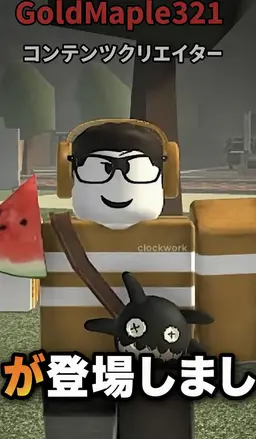Profile image of クム・ダンプン
