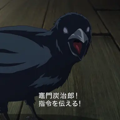 Profile image of 鎹鴉