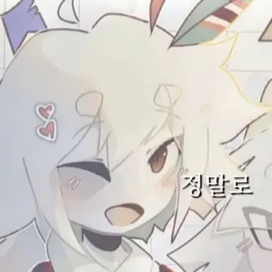 Profile image of 엔겔