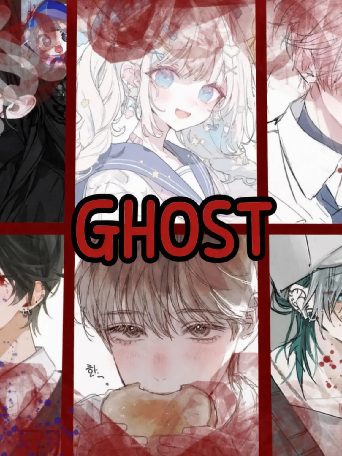 ugyeolleobeo_LOVE의 Ghost👻❤️‍🩹