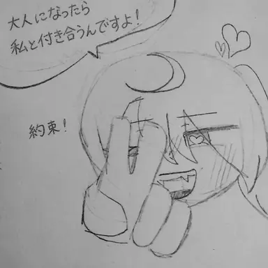 Profile image of ハン・イェリン